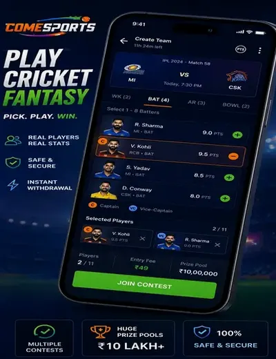 700bet (700 bet) fantasy cricket & matchday visual 2